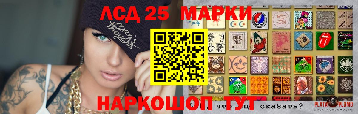 Лсд 25 экстази кислота Апрелевка
