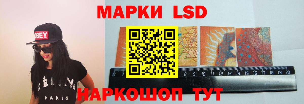 ЛСД экстази ecstasy Апрелевка