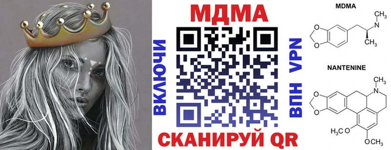 MDMA кристаллы  Апрелевка 