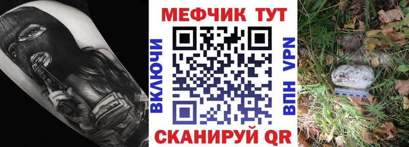 Мефедрон VHQ Апрелевка