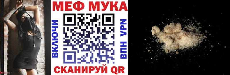 МЕФ  Апрелевка