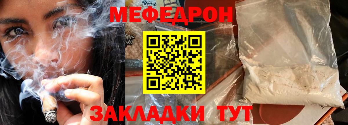 МЕФ  МЕФ  Вход с VPN  МЕФ VHQ  Апрелевка 