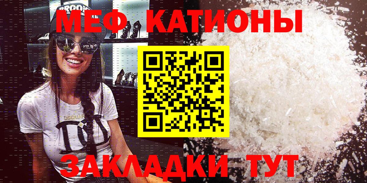Мефедрон Апрелевка