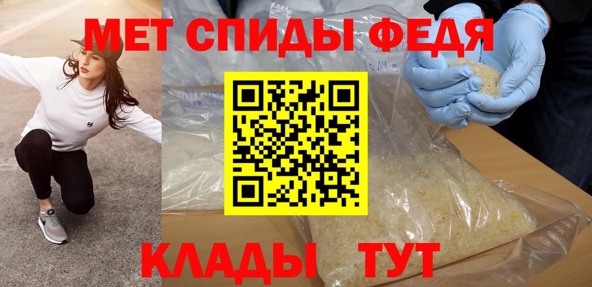МЕТАМФЕТАМИН пудра  МЕТАМФЕТАМИН пудра  Вход с VPN  Апрелевка 