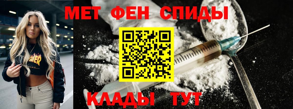 Апрелевка  МЕТАМФЕТАМИН винт  Вход с VPN 