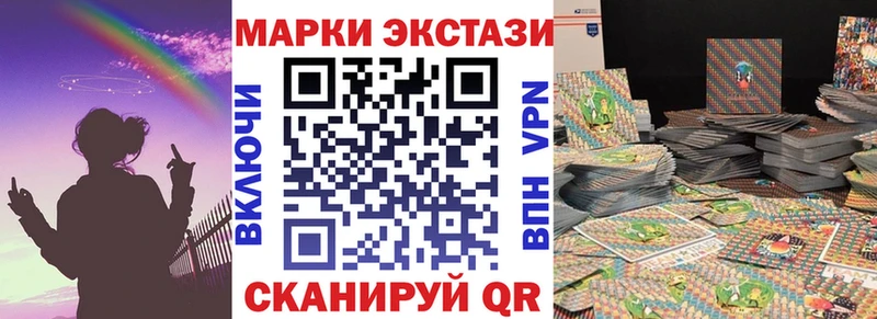 купить закладку  гидра вход  сайты даркнета Telegram  Апрелевка  Марки NBOMe 1,5мг 