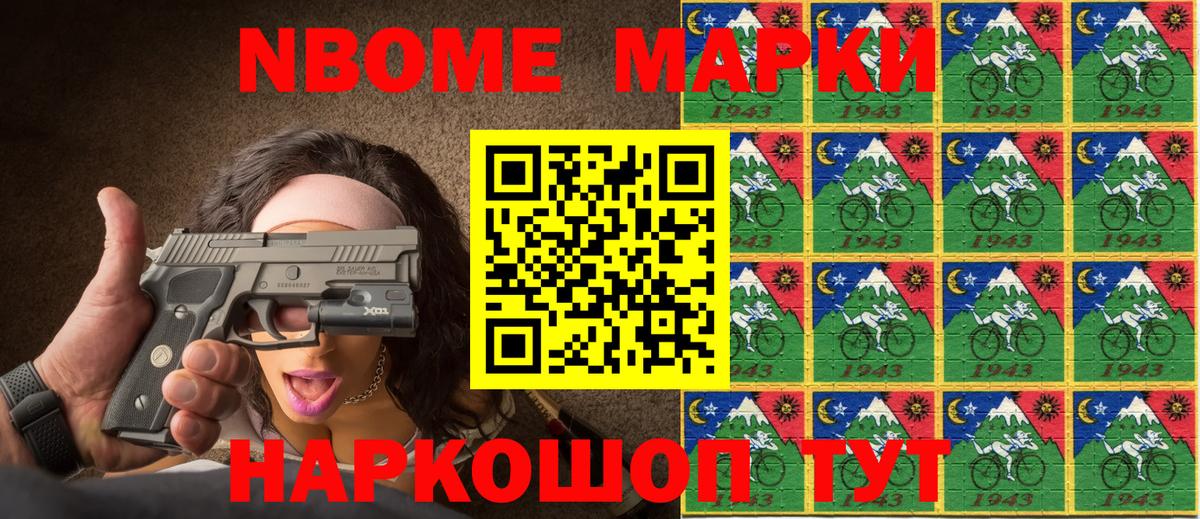 Наркотические марки 1,5мг  Вход с VPN  Апрелевка 