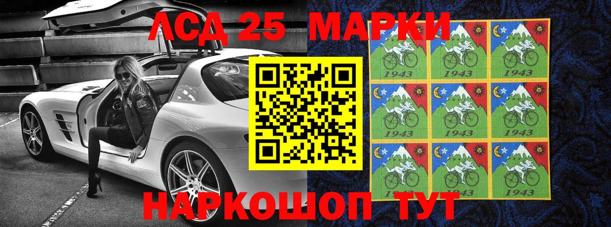 Марки NBOMe 1,8мг  Вход с VPN  Марки NBOMe  Марки NBOMe 1,8мг  Апрелевка 