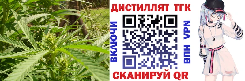 ТГК Wax Апрелевка