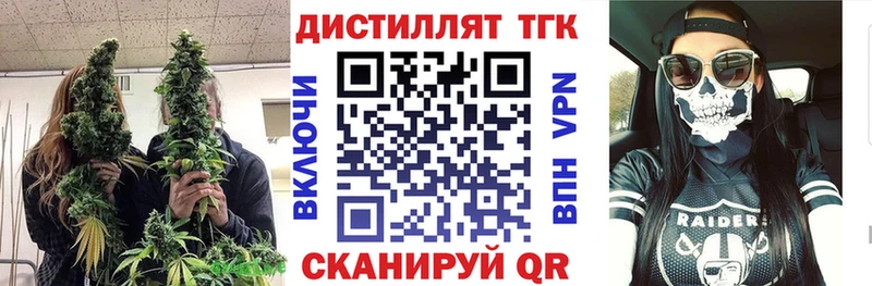 где купить наркотик  Апрелевка  omg зеркало  ТГК вейп 