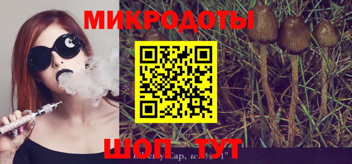 Галлюциногенные грибы мухоморы  Вход с VPN  Апрелевка  Галлюциногенные грибы Magic Shrooms 