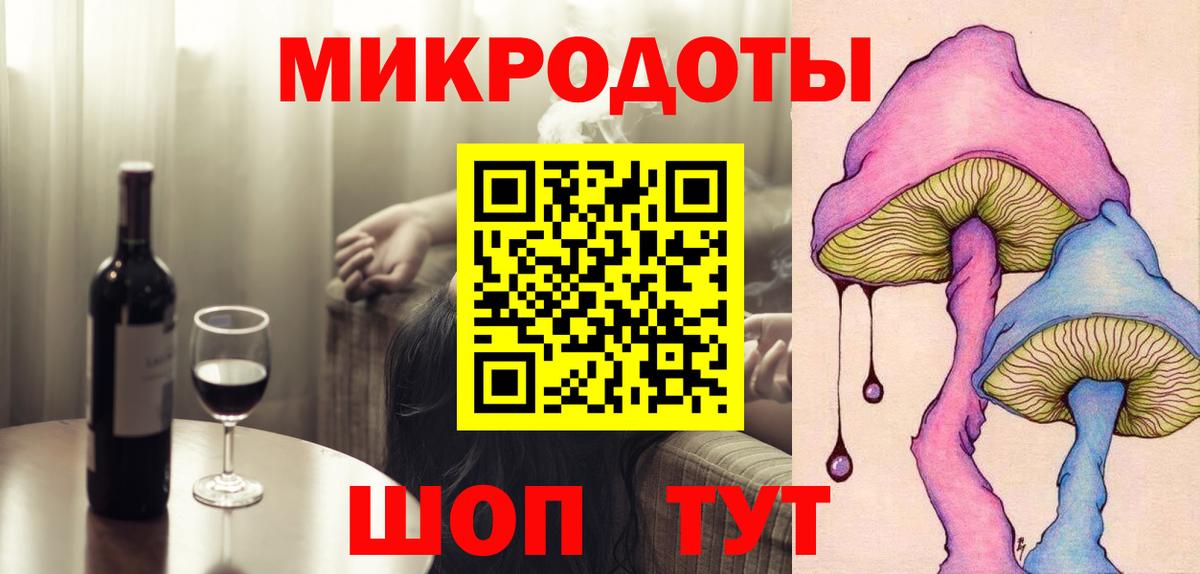 Псилоцибиновые грибы мухоморы Апрелевка