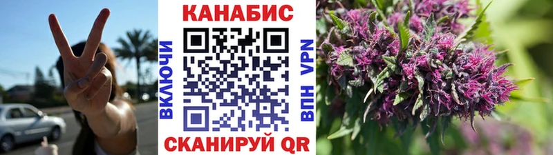 Бошки Шишки Ganja Апрелевка