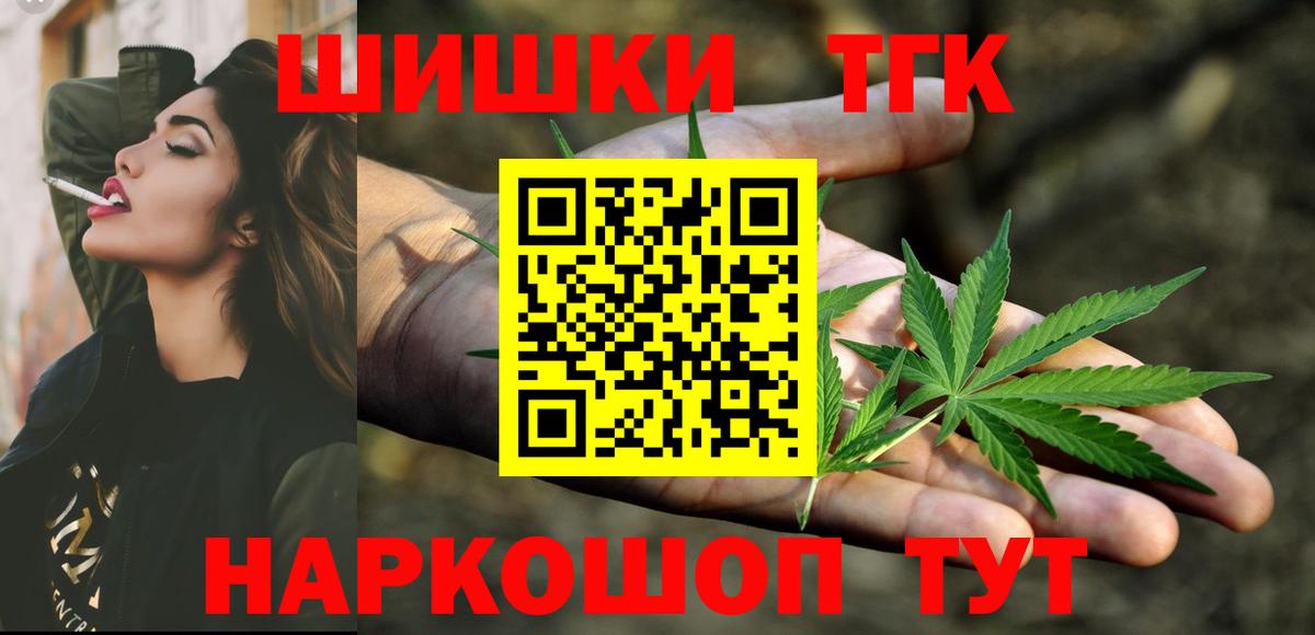 Канабис гибрид Апрелевка