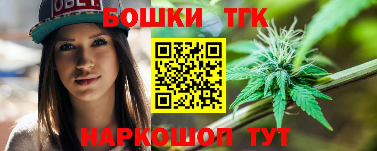 Шишки марихуана VHQ  Вход с VPN  МАРИХУАНА MAZAR  Конопля тримм  Апрелевка 
